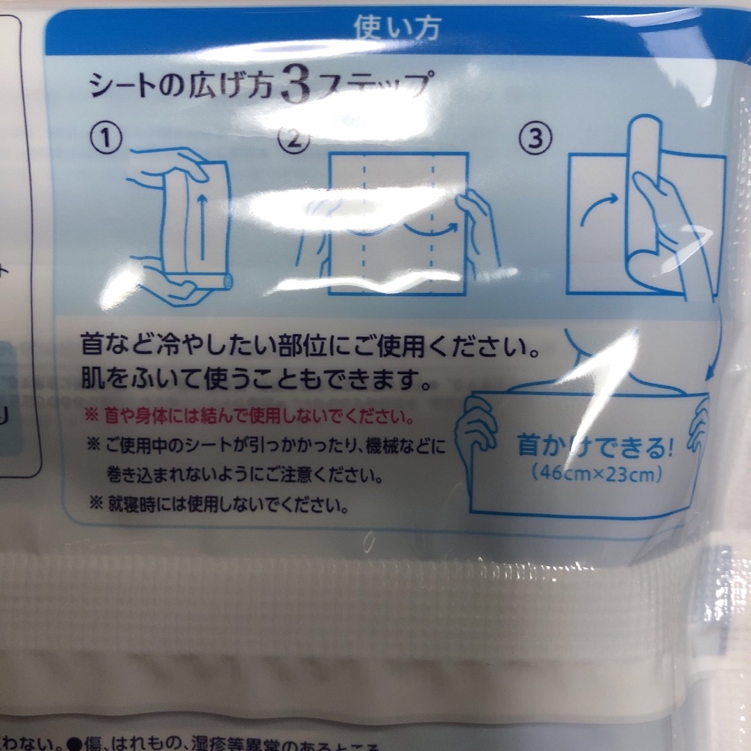 ビオレ冷タオル　15包　3袋　新品 コスメ/美容のボディケア(制汗/デオドラント剤)の商品写真