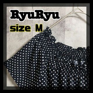 リュリュ(RyuRyu)の【美品】RyuRyu　リュリュ　ドット　ワンピース　紺　サイズM　半袖　即日発送(ひざ丈ワンピース)