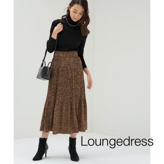 ラウンジドレス(Loungedress)のタグ付き未使用品★ラウンジドレス★レオパードプリーツスカート (ロングスカート)