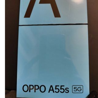 オッポ(OPPO)のOPPO A55s 5G 新品未使用未開封 ブラック(携帯電話本体)