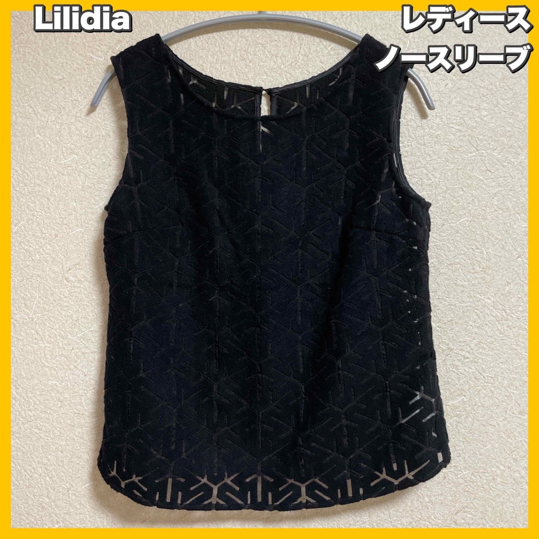 Lilidia(リリディア)のLilidia / リリディア　柄穴あきノースリーブ　 レディースのトップス(その他)の商品写真
