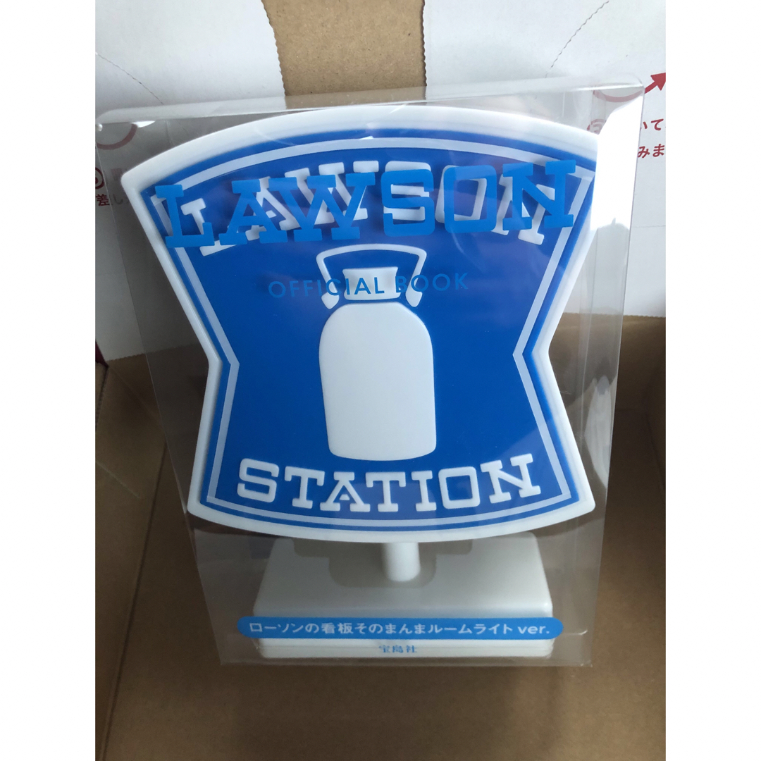 新品未開封〉LAWSON［ローソン］限定グッズ3点セット-