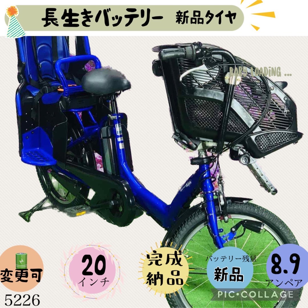 5235子供乗せ電動アシスト自転車ヤマハ3人乗り対応20インチ | vaisand.com