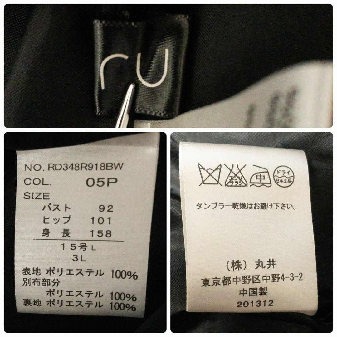 【美品】ru　ドット　ワンピース　サイズ３L　ブラウン　七分袖　ひざ丈　即日発送 レディースのワンピース(ひざ丈ワンピース)の商品写真