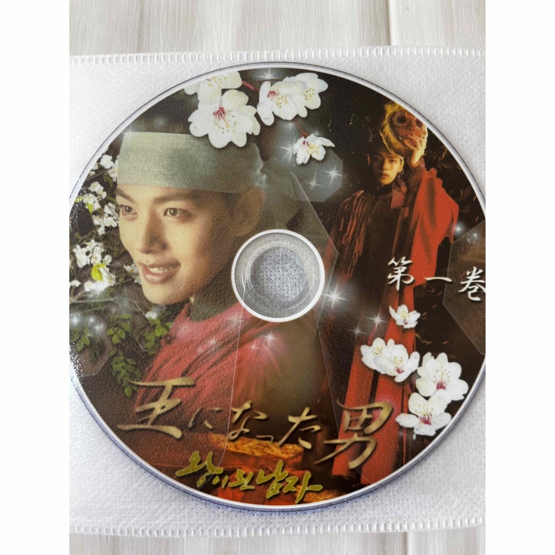 王になった男　DVD 全話 エンタメ/ホビーのDVD/ブルーレイ(韓国/アジア映画)の商品写真