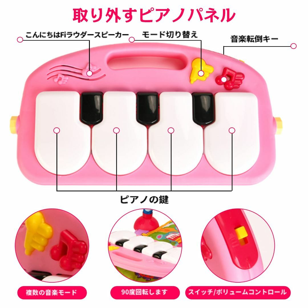 【色: ピンク】ベビージム プレイマット プレイジム ベビーマット おもちゃ付き キッズ/ベビー/マタニティのおもちゃ(ベビージム)の商品写真