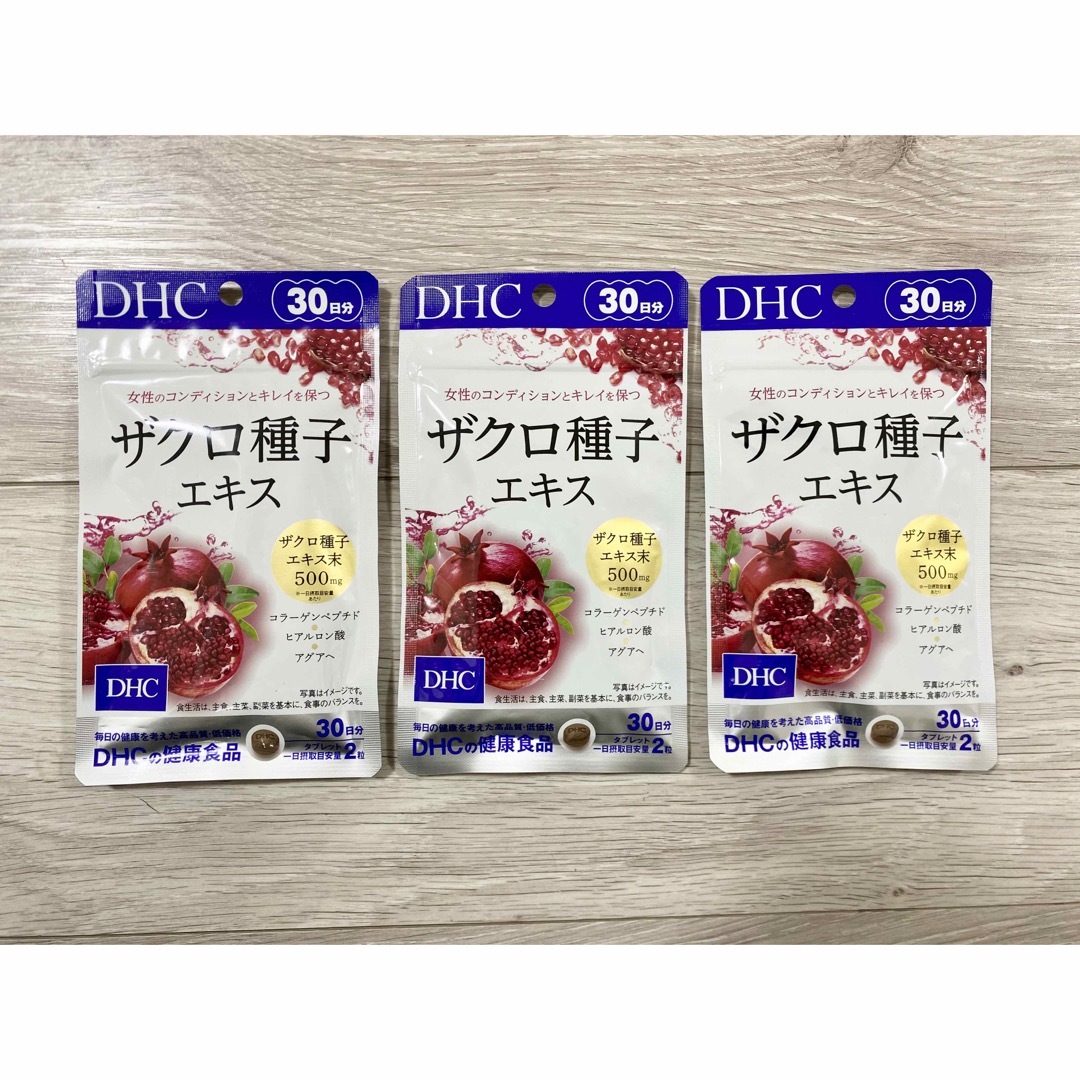 公式オンライン通販 DHC ザクロ種子エキス30日分×6袋 個数変更可 1099.538円 コスメ・香水・美容