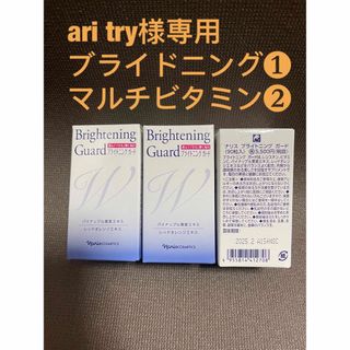 ナリスケショウヒン(ナリス化粧品)のaritty様専用(その他)