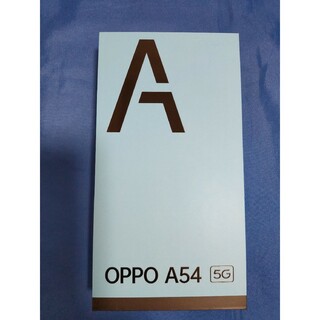 オッポ(OPPO)のOPPO A54 5G 64GB スマートフォン パープル★新品・未使用(スマートフォン本体)