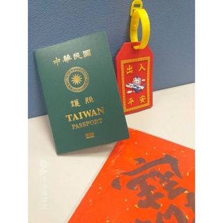 台湾　ネームタグ (旅行用品)