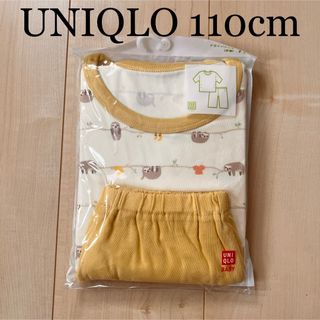 ユニクロ(UNIQLO)のUNIQLO 110cm パジャマ(パジャマ)