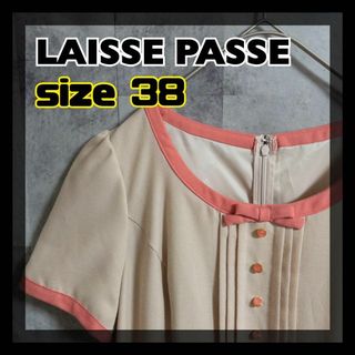 レッセパッセ(LAISSE PASSE)の【美品】LAISSE PASSE　ワンピース　サイズL　ピンク　ベージュ　半袖(ひざ丈ワンピース)