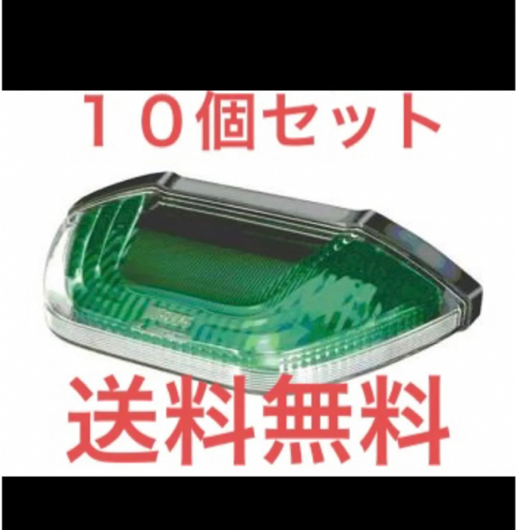 【美品】KOITO⭐︎LED マーカー アンダーライト⭐︎10個セット