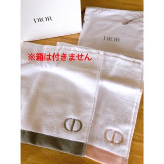 Dior　バスタオル×2　未開封