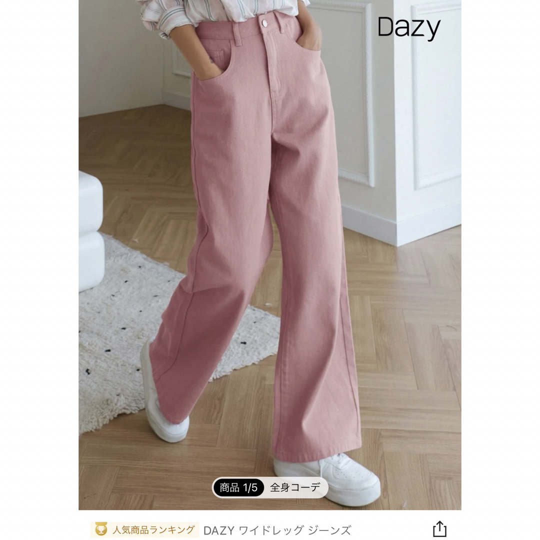 DAZY ワイドレッグ ジーンズ ピンク パンツ レディースのパンツ(デニム/ジーンズ)の商品写真