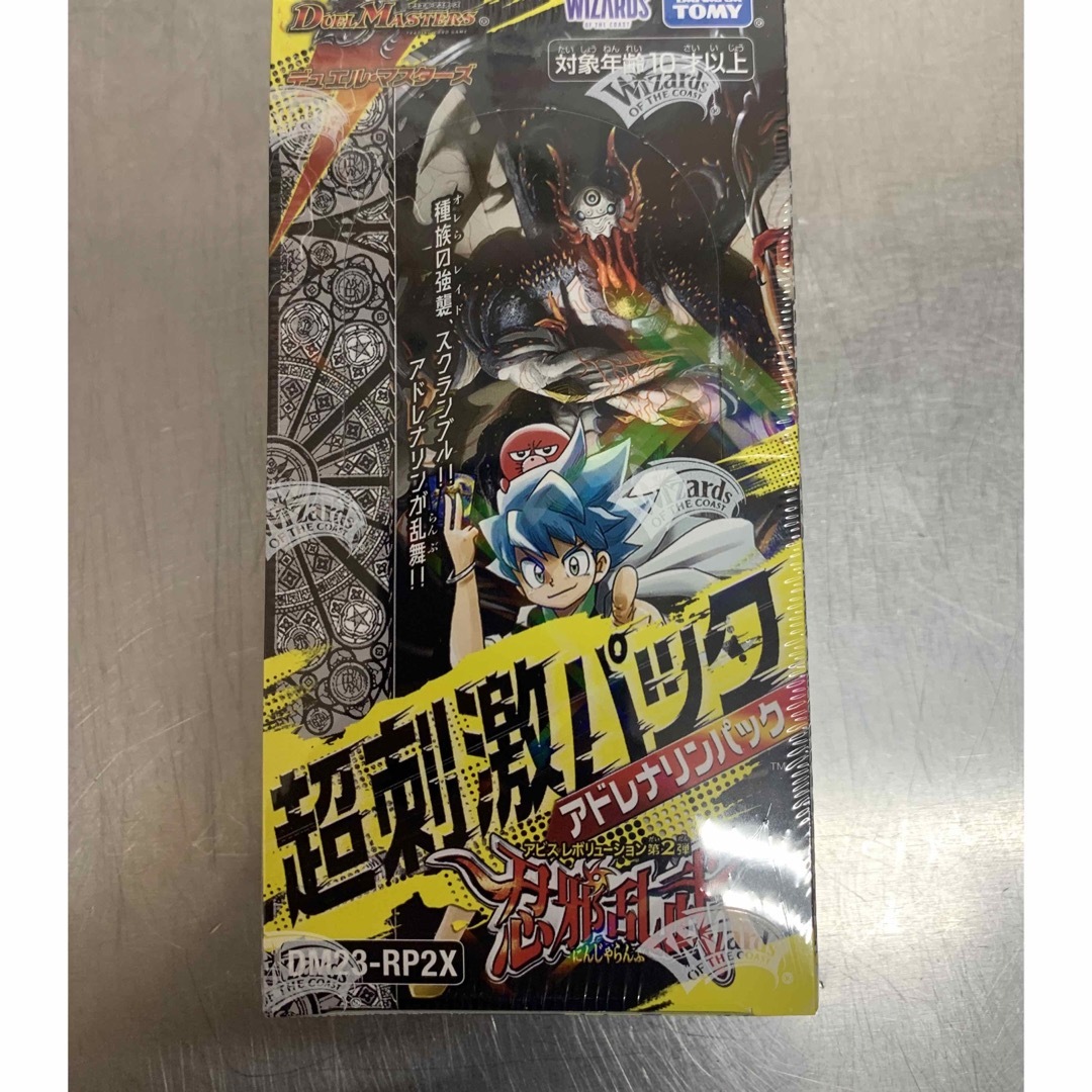 （デュエルマスターズ）超刺激パック 忍邪乱武 1BOX （新品・未開封）