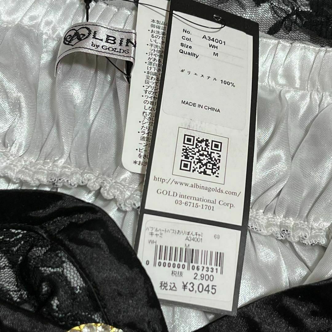 【2725】ALBINA ホルターネック ハート柄 シースルー トップス レディースのトップス(ホルターネック)の商品写真