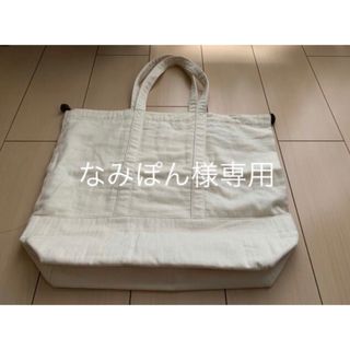 なみぽん様専用　ao 代官山　バッグ(ハンドバッグ)