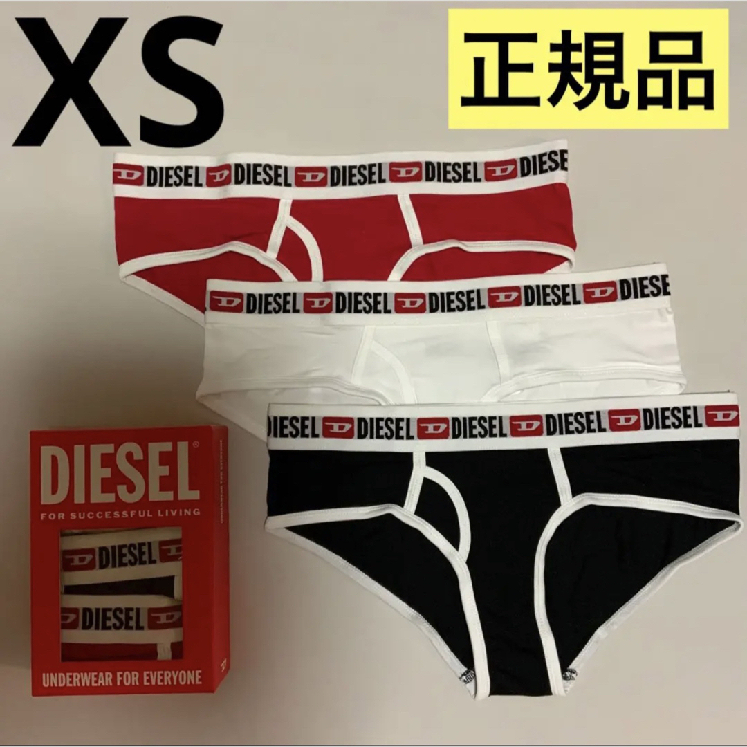 DIESEL(ディーゼル)の洗練されたデザイン　DIESEL　UFPN-OXY　3パックショーツ ロゴ　XS レディースの下着/アンダーウェア(ショーツ)の商品写真