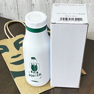 ポーター(PORTER)のスターバックス ポーター ステンレスロゴボトル ホワイト 473ml(タンブラー)