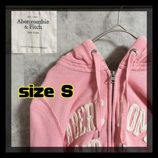 アバクロンビーアンドフィッチ(Abercrombie&Fitch)の【美品】Abercrombie & Fitch　パーカー　ピンク　サイズS(パーカー)