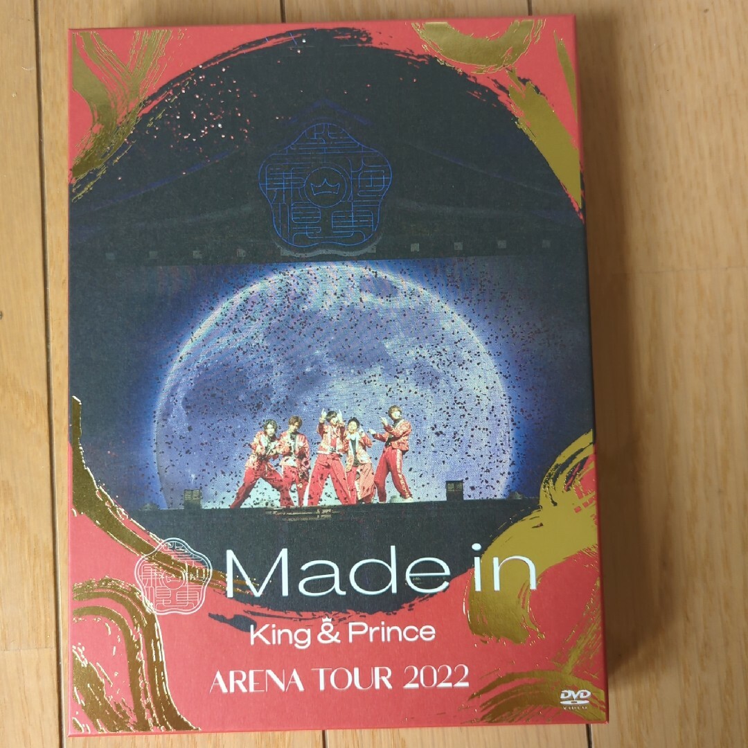 King　＆　Prince　ARENA　TOUR　2022　～Made　in～（