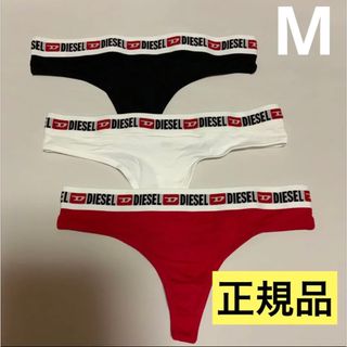 ディーゼル(DIESEL)の洗練されたデザイン　DIESEL Thong　3パックショーツ ロゴ　M(ショーツ)