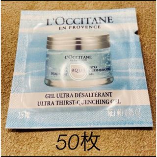 ロクシタン(L'OCCITANE)のロクシタン　AQハイドレーションジェル(保湿ジェル)