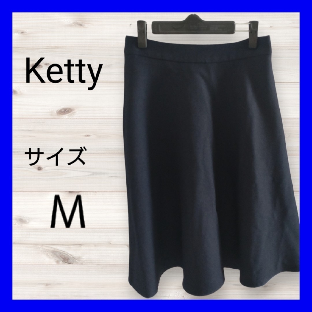 ケティー　Ketty　フレアスカート　ネイビー　紺色　Ｍサイズ　シンプル　綺麗め レディースのワンピース(ひざ丈ワンピース)の商品写真