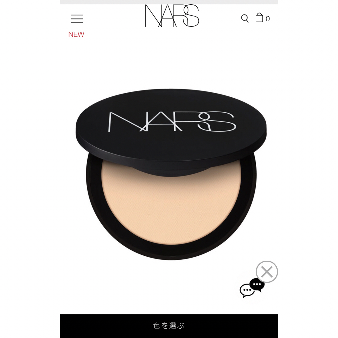 NARS(ナーズ)のソフトマット　アドバンスト　パーフェクティングパウダー✨未使用！新品！ コスメ/美容のベースメイク/化粧品(フェイスパウダー)の商品写真