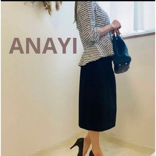 アナイ(ANAYI)のANAYI アナイ　ツイード風　トップス　ブルー　ラメボーダー(カットソー(長袖/七分))