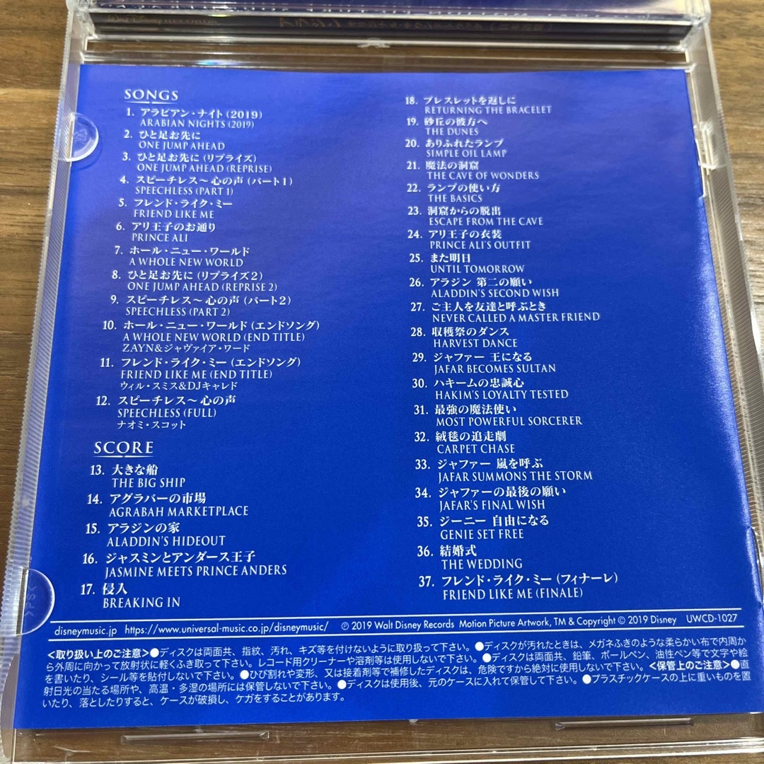 Disney アラジン　日本語版　CD エンタメ/ホビーのCD(映画音楽)の商品写真