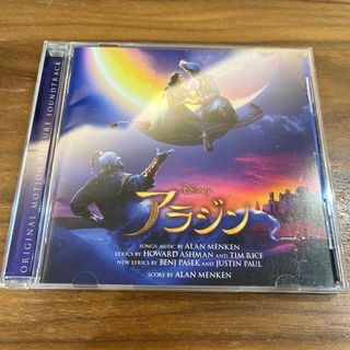 Disney アラジン　日本語版　CD(映画音楽)