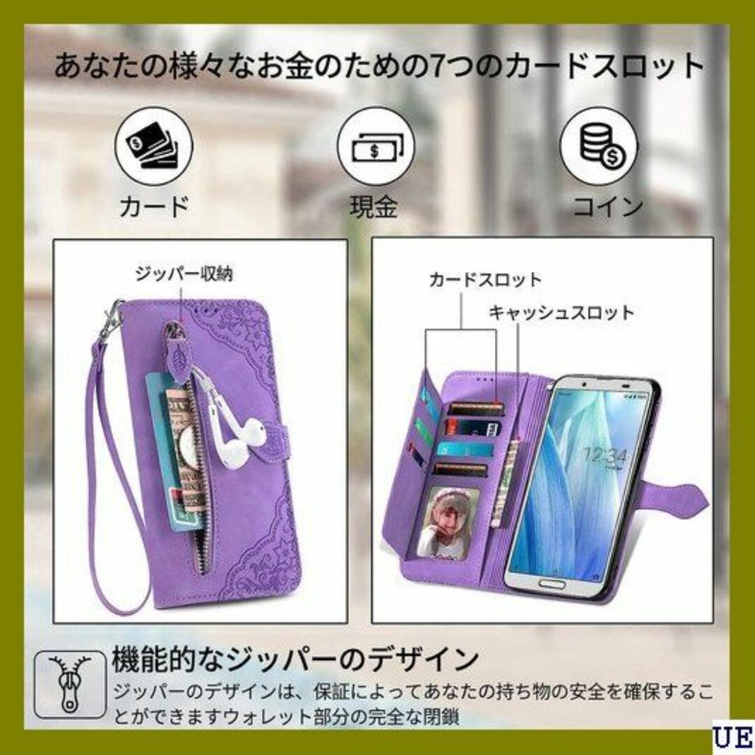 V for AQUOS sense3 doo SH-02M 擦 パープル 635 スマホ/家電/カメラのスマホアクセサリー(モバイルケース/カバー)の商品写真