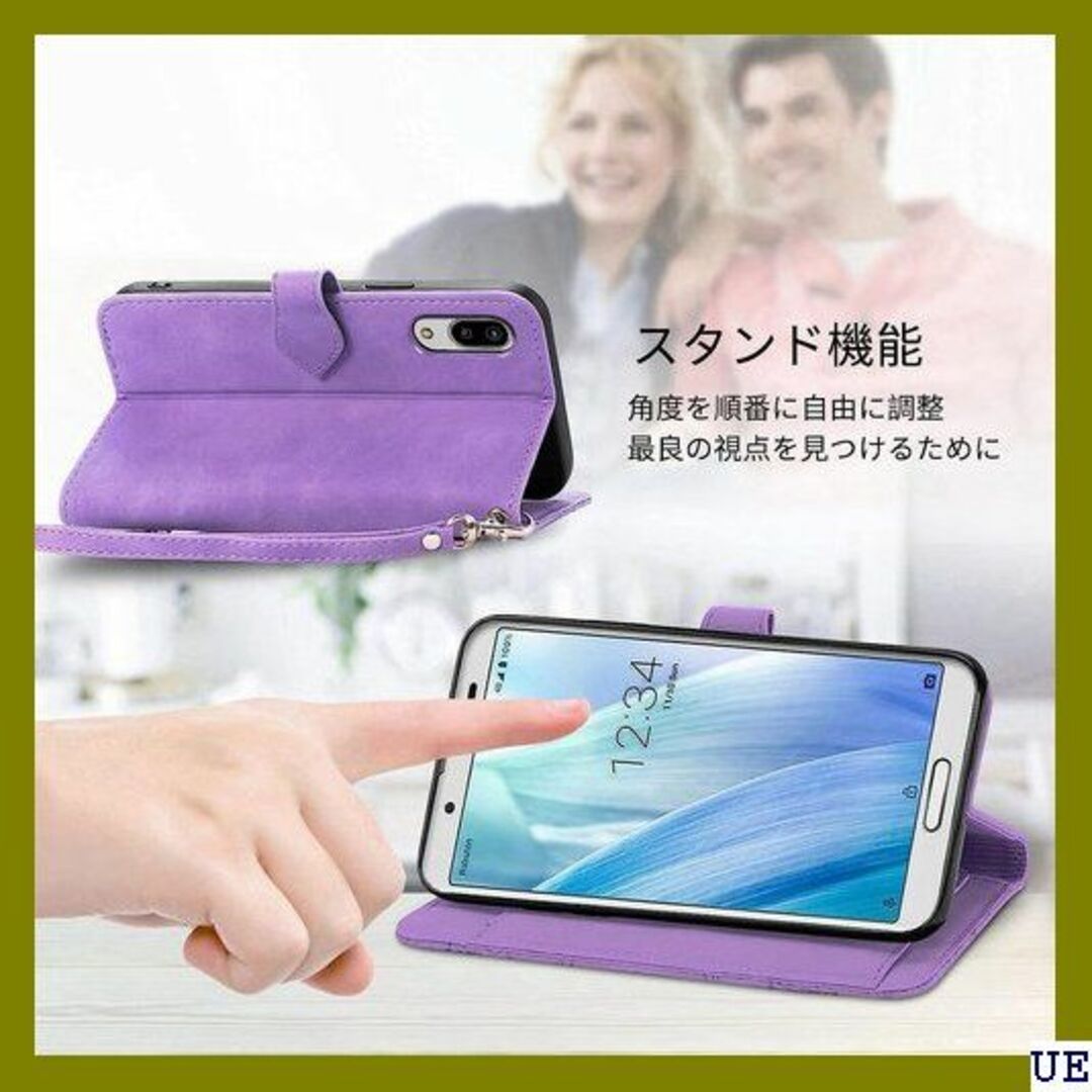 V for AQUOS sense3 doo SH-02M 擦 パープル 635 スマホ/家電/カメラのスマホアクセサリー(モバイルケース/カバー)の商品写真