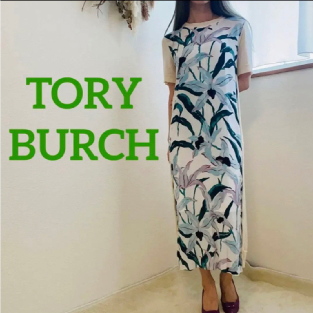 TORY BURCH トリーバーチ ワンピース - ロングドレス