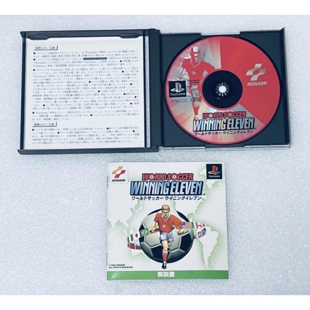 World Soccer Winning Eleven 2002  ワールドサッカーウイニングイレブン2002 para Playstation  (2002)