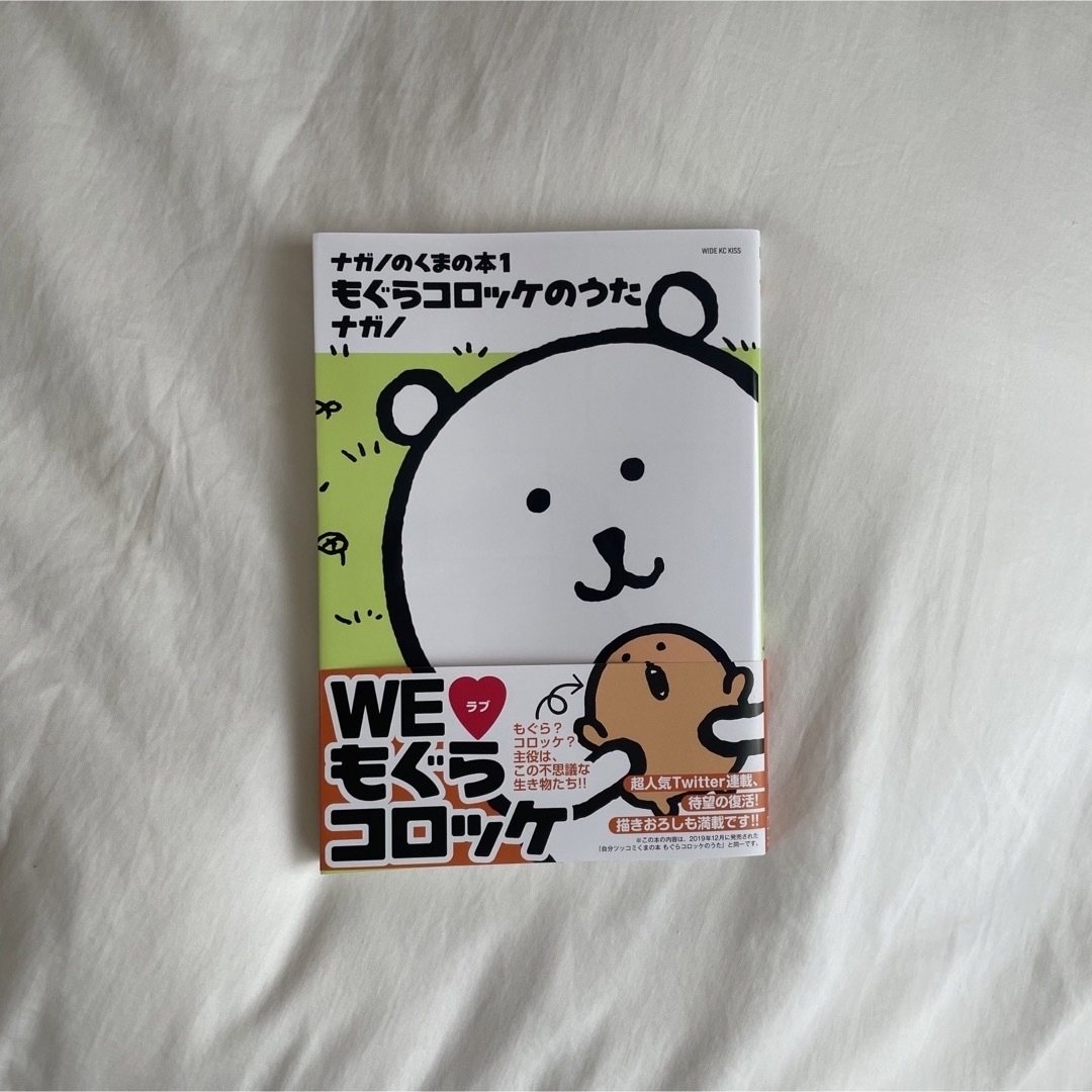トコトコさま専用です - 財布