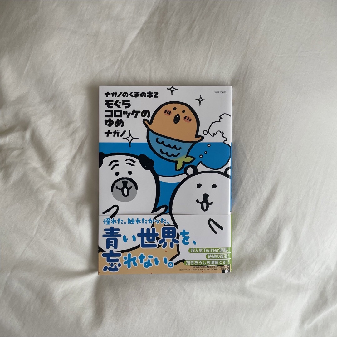 トコトコ様 専用出品】の通販 by 🎄|ラクマ