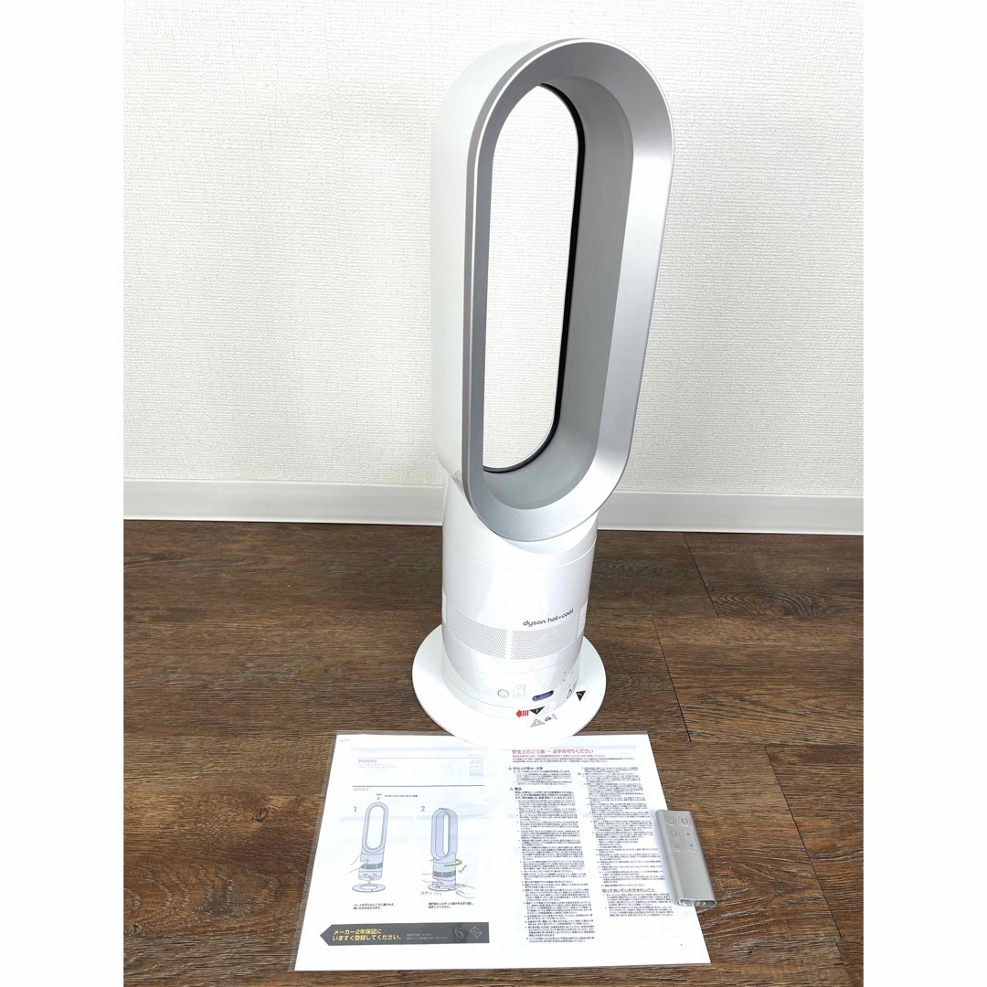 dyson AM05 hot+cool ダイソン ホット&クール - ファンヒーター dyson AM05 hot+cool ダイソン ホット&クール - ファンヒーター