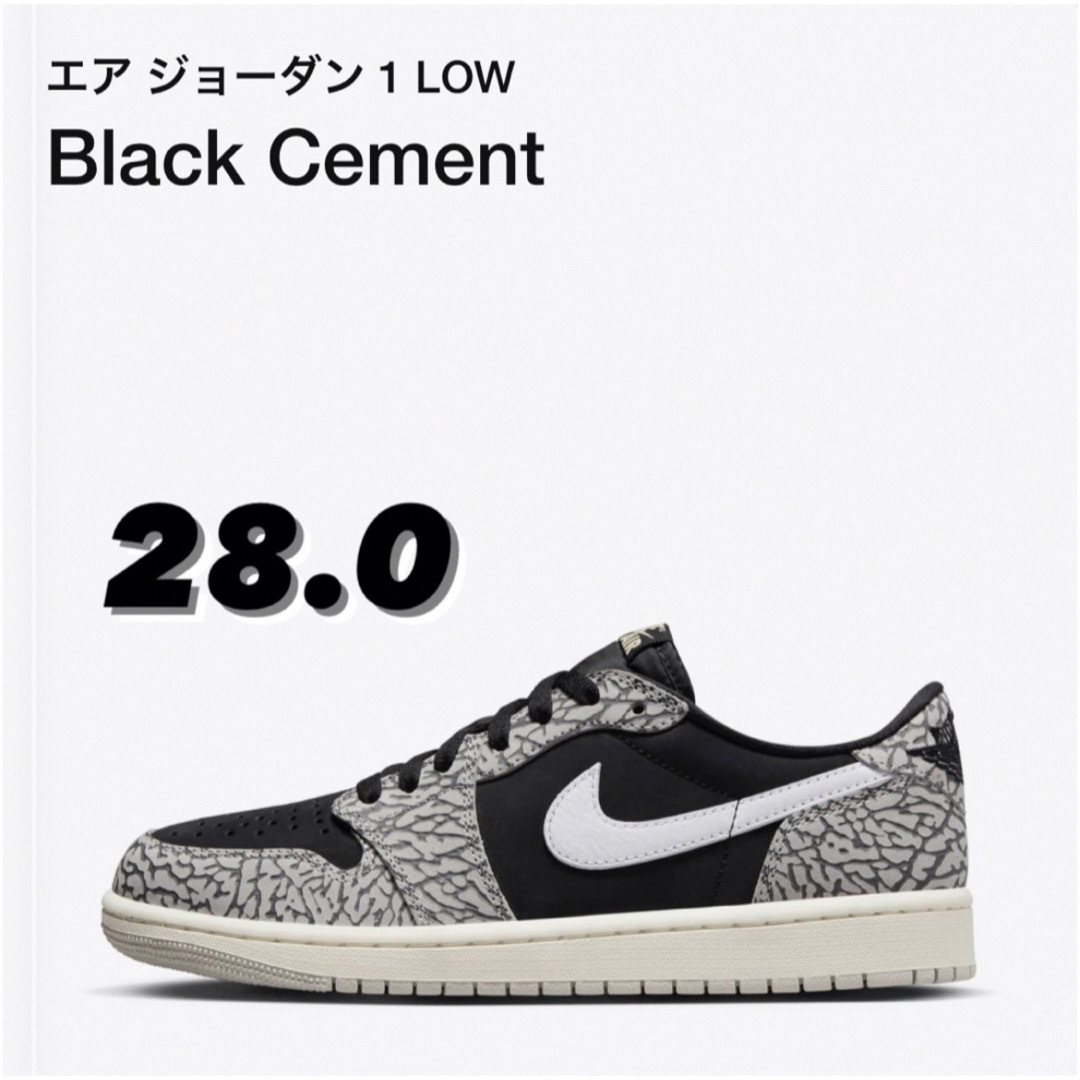 ナイキ NIKE エア ジョーダン 1 レトロ ロー ブラック セメント 28