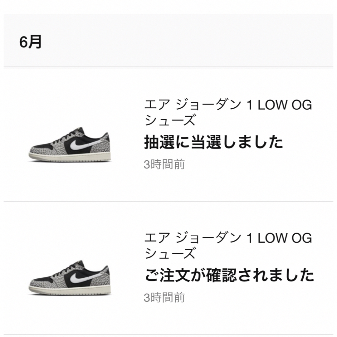 Nike Air Jordan1 Retro Low ブラックセメント 28cm