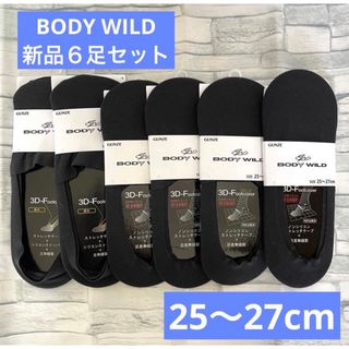 グンゼ(GUNZE)の【新品】グンゼ ボディワイルドBODYWILD ソックス 25-27cm×6足(ソックス)