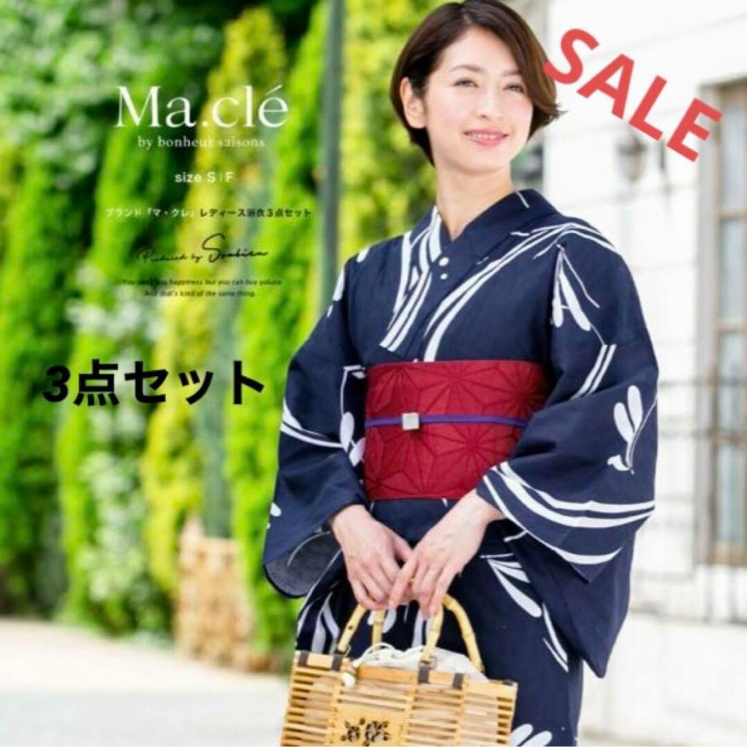 ボタニカルキャンドル バラ かすみ草 新品未使用 浴衣3点セット Macle