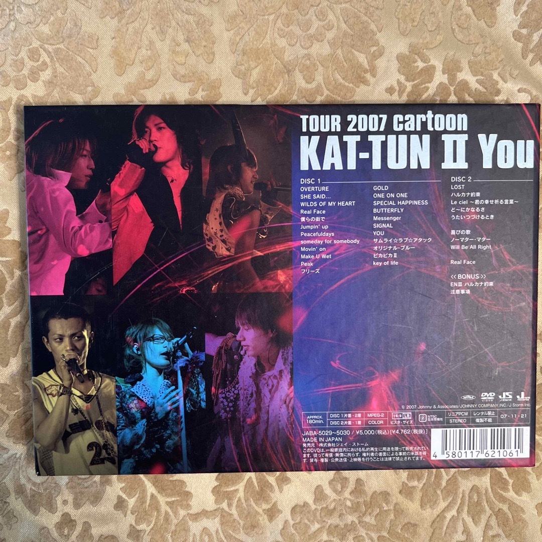 KAT-TUN - KAT-TUN ライブDVDの通販 by Rii☺︎'s shop｜カトゥーン 