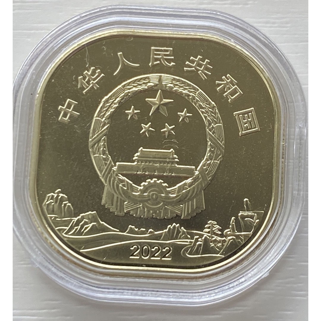 外国コイン 四角いコイン 中国硬貨 世界遺産 黄山の通販 by 外国コイン 四角いコイン 中国硬貨 世界遺産 黄山の通販 by