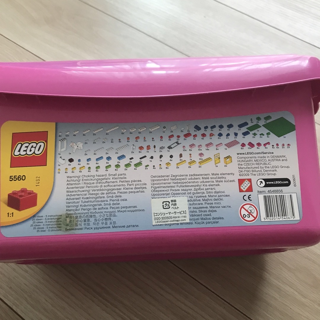 Lego(レゴ)のLEGO キッズ/ベビー/マタニティのおもちゃ(積み木/ブロック)の商品写真