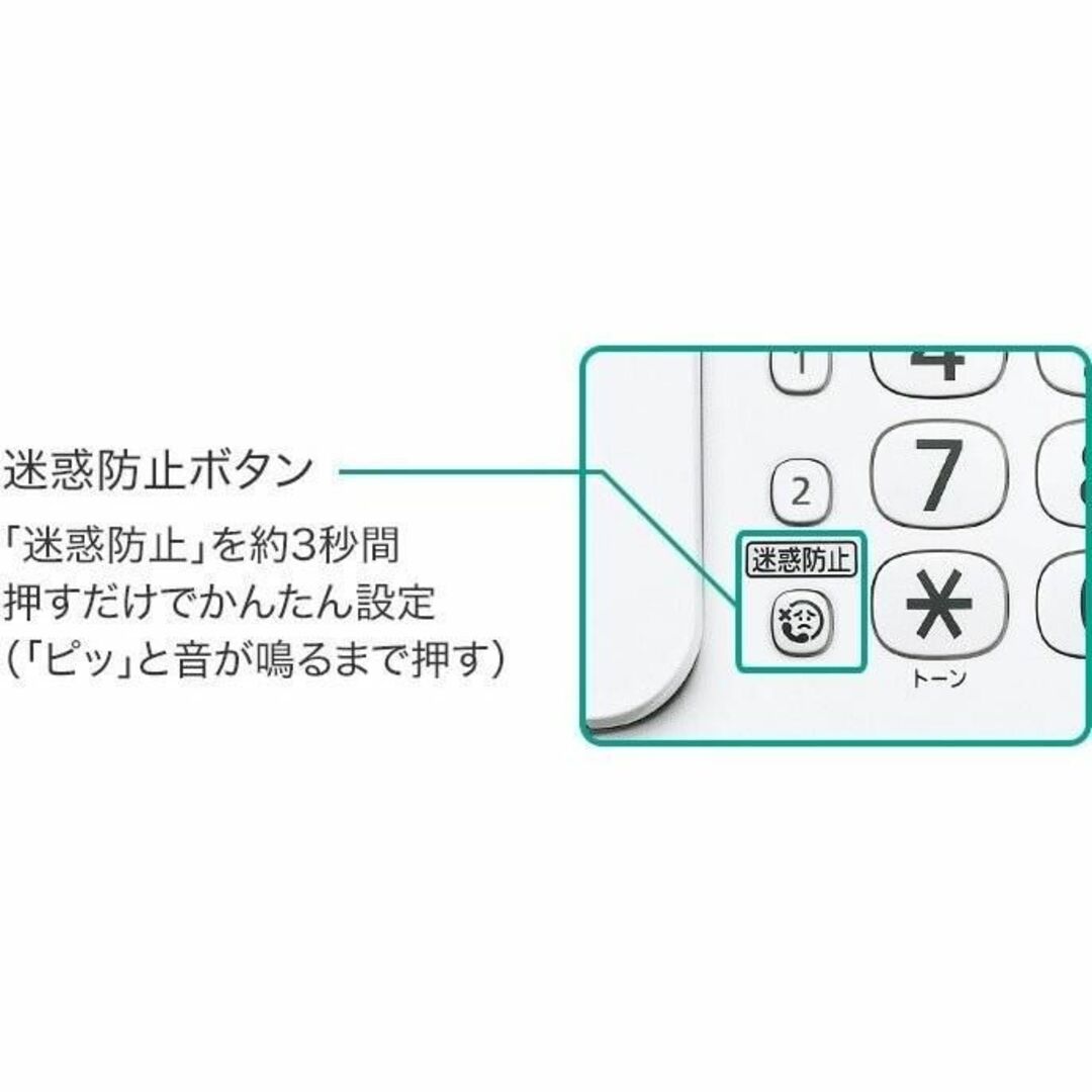 Panasonic(パナソニック)の子機2台付 迅速発送　パナソニック  コードレス留守番電話機 スマホ/家電/カメラのスマホ/家電/カメラ その他(その他)の商品写真