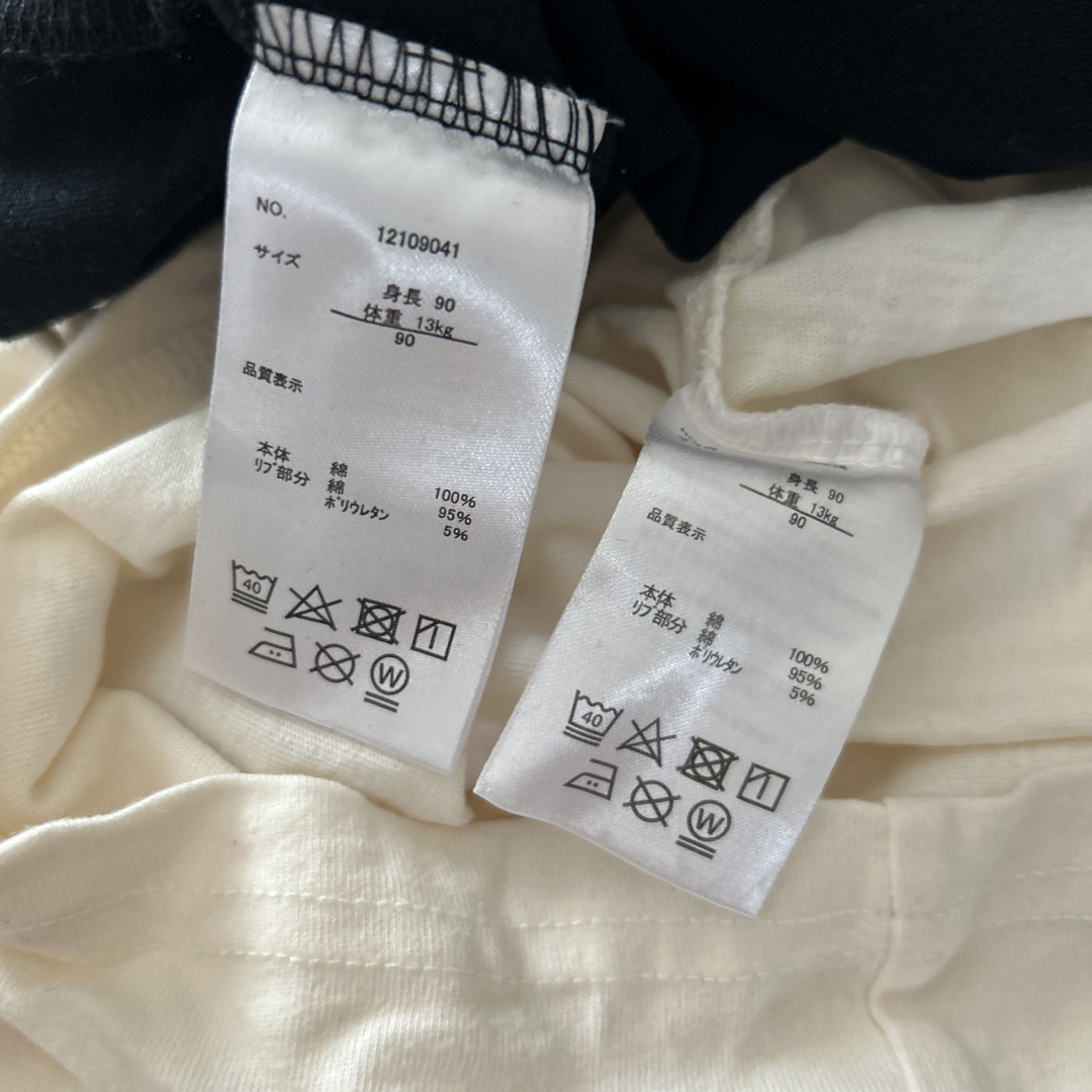 miffy(ミッフィー)のベビー miffy Tシャツ2枚セット #1 キッズ/ベビー/マタニティのキッズ服女の子用(90cm~)(Tシャツ/カットソー)の商品写真