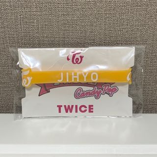 トゥワイス(TWICE)の【新品・未開封】ジヒョ ラバーバンド(アイドルグッズ)